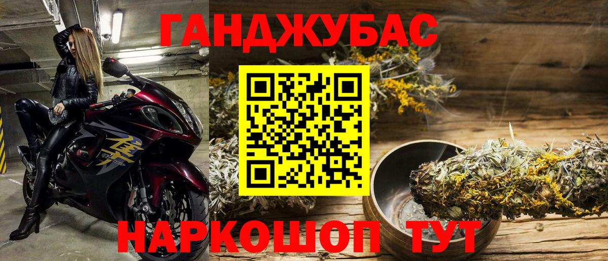 Волоколамск  Марихуана Amnesia  Вход с VPN  МАРИХУАНА LSD WEED  Каннабис AK-47 